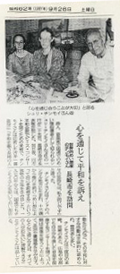 1987-192-kopie-146x300