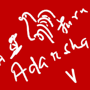 Adarsha V – one-hundred song-offerings