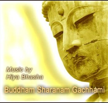 “Buddham Sharanam Gachhami” – Hiya Bhasha