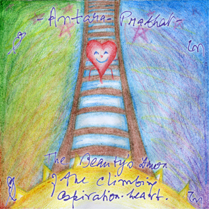 “The Beauty’s Dawn of the Climbing Aspiration-Heart” CD by Antara-Prabhat